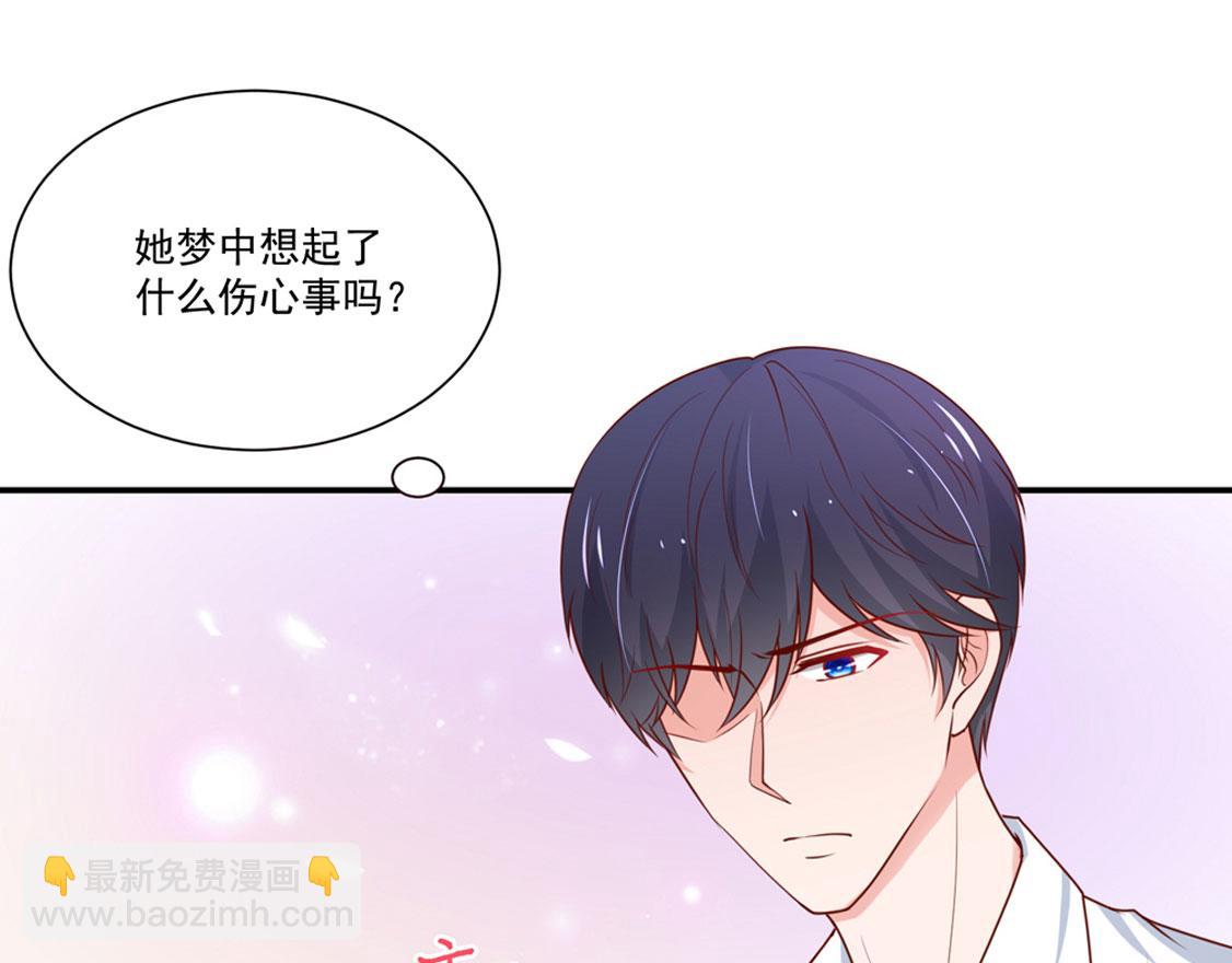 第94话 这不是，梦(1/2)-第93话