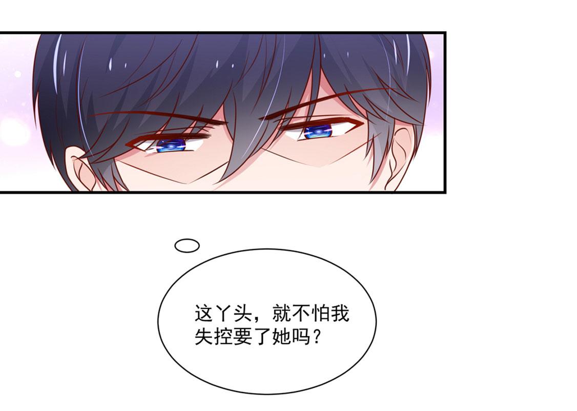第94话 这不是，梦(1/2)-第93话