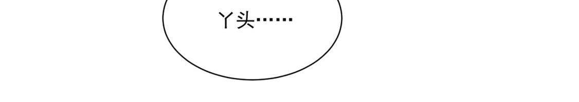 第94话 这不是，梦(1/2)-第93话