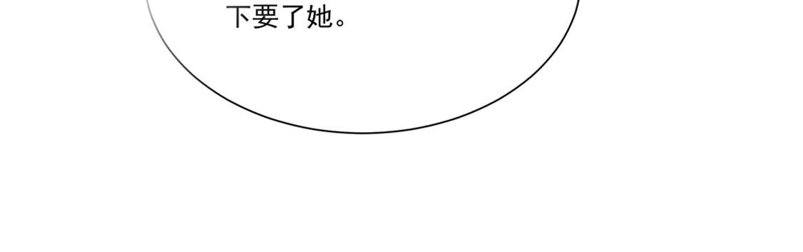 第94话 这不是，梦(1/2)-第93话