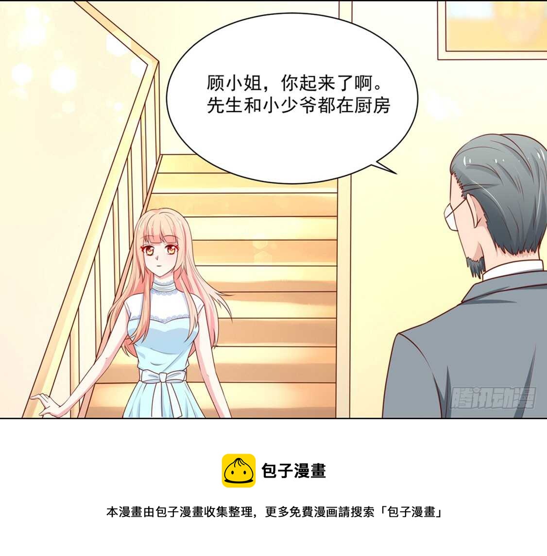 第95话 清晨，被戏弄-第95话