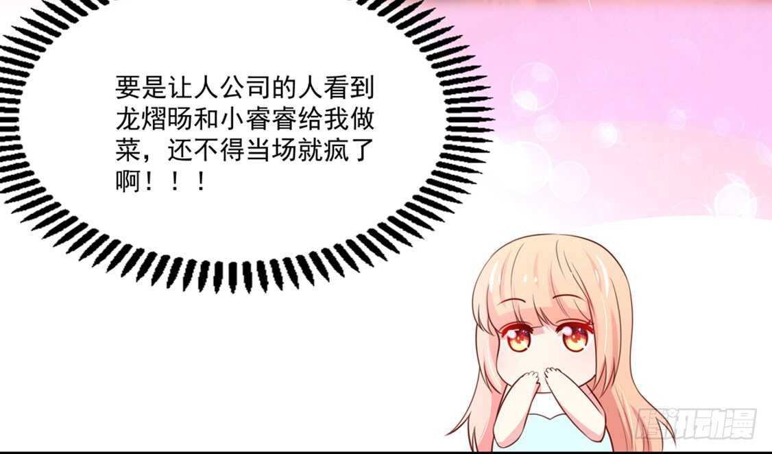第95话 清晨，被戏弄-第95话