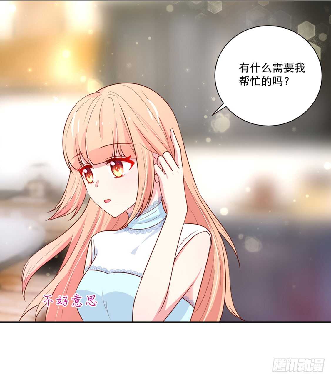 第95话 清晨，被戏弄-第95话