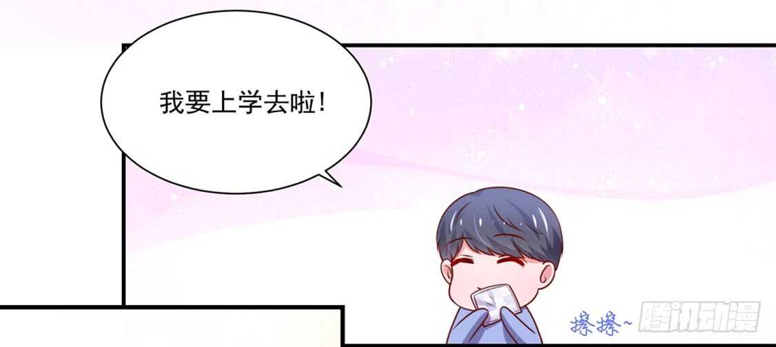 第95话 清晨，被戏弄-第95话