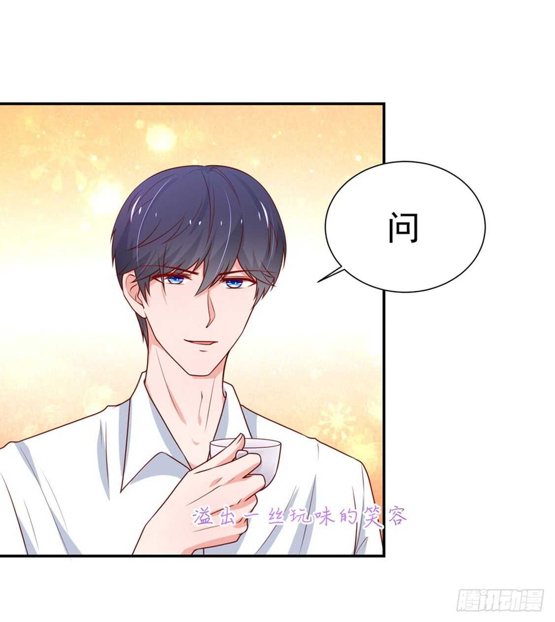 第95话 清晨，被戏弄-第95话