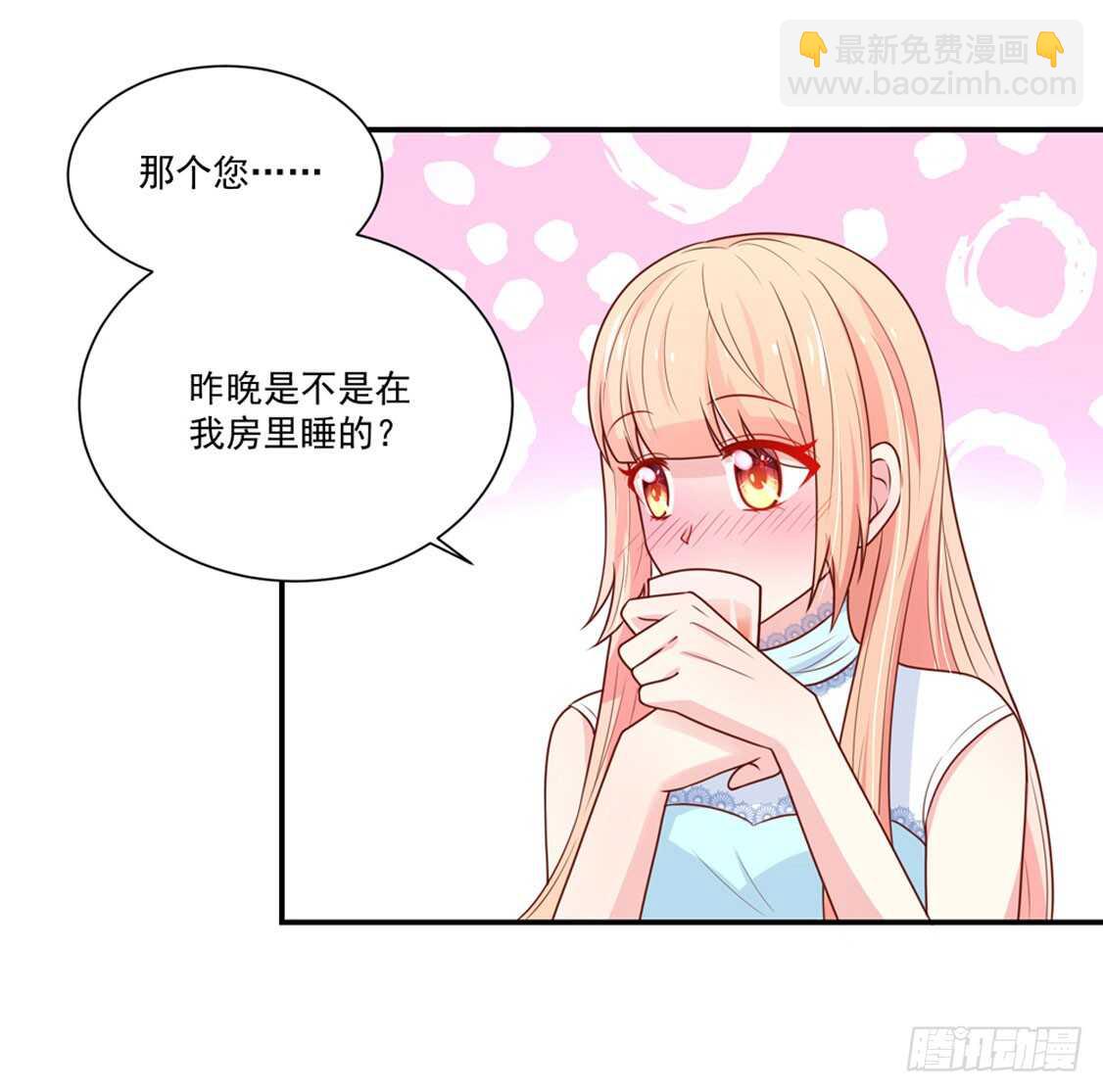 第95话 清晨，被戏弄-第95话