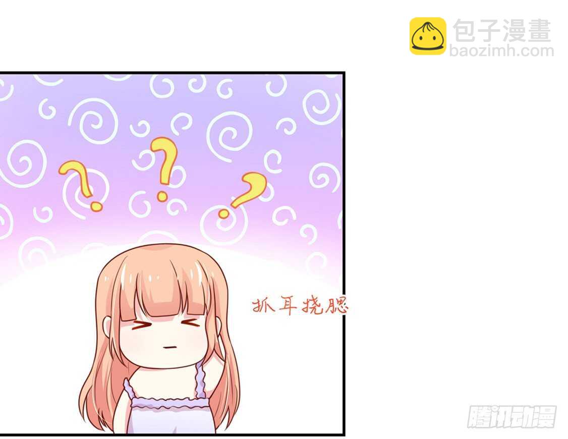第95话 清晨，被戏弄-第95话