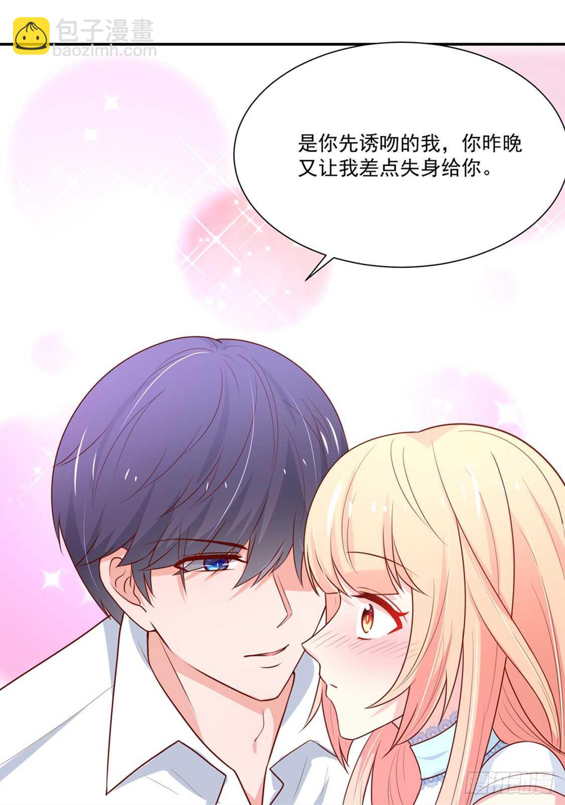 第95话 清晨，被戏弄-第95话