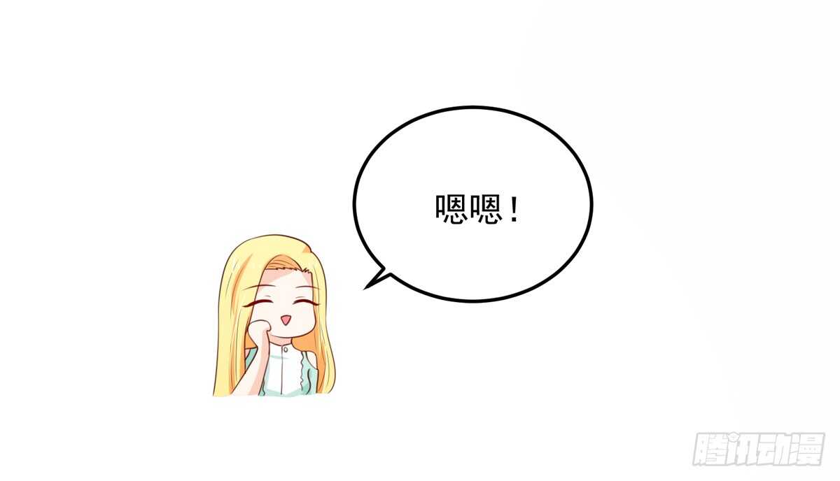 第97话 若汐的，焦虑-第97话