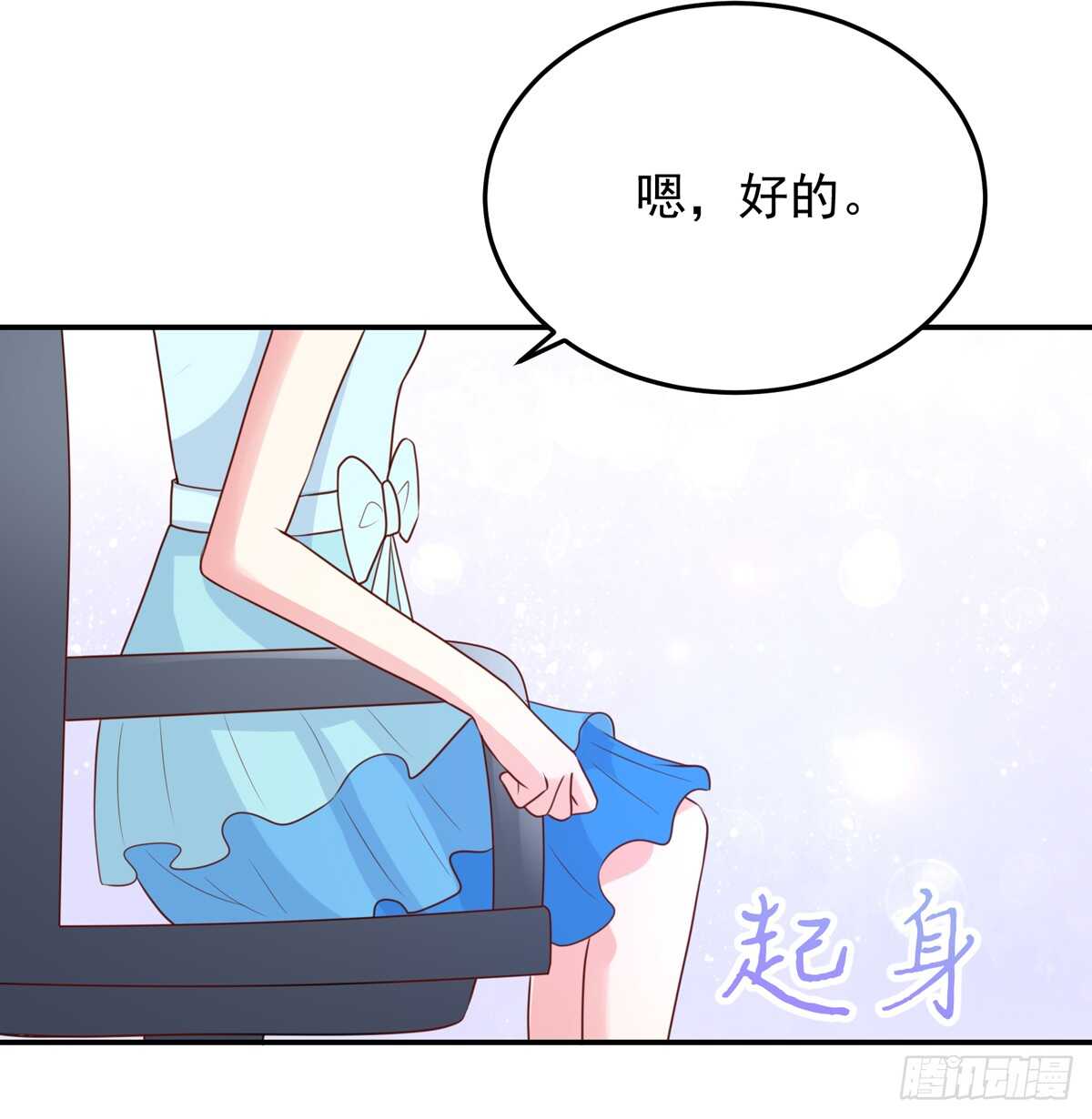 第97话 若汐的，焦虑-第97话