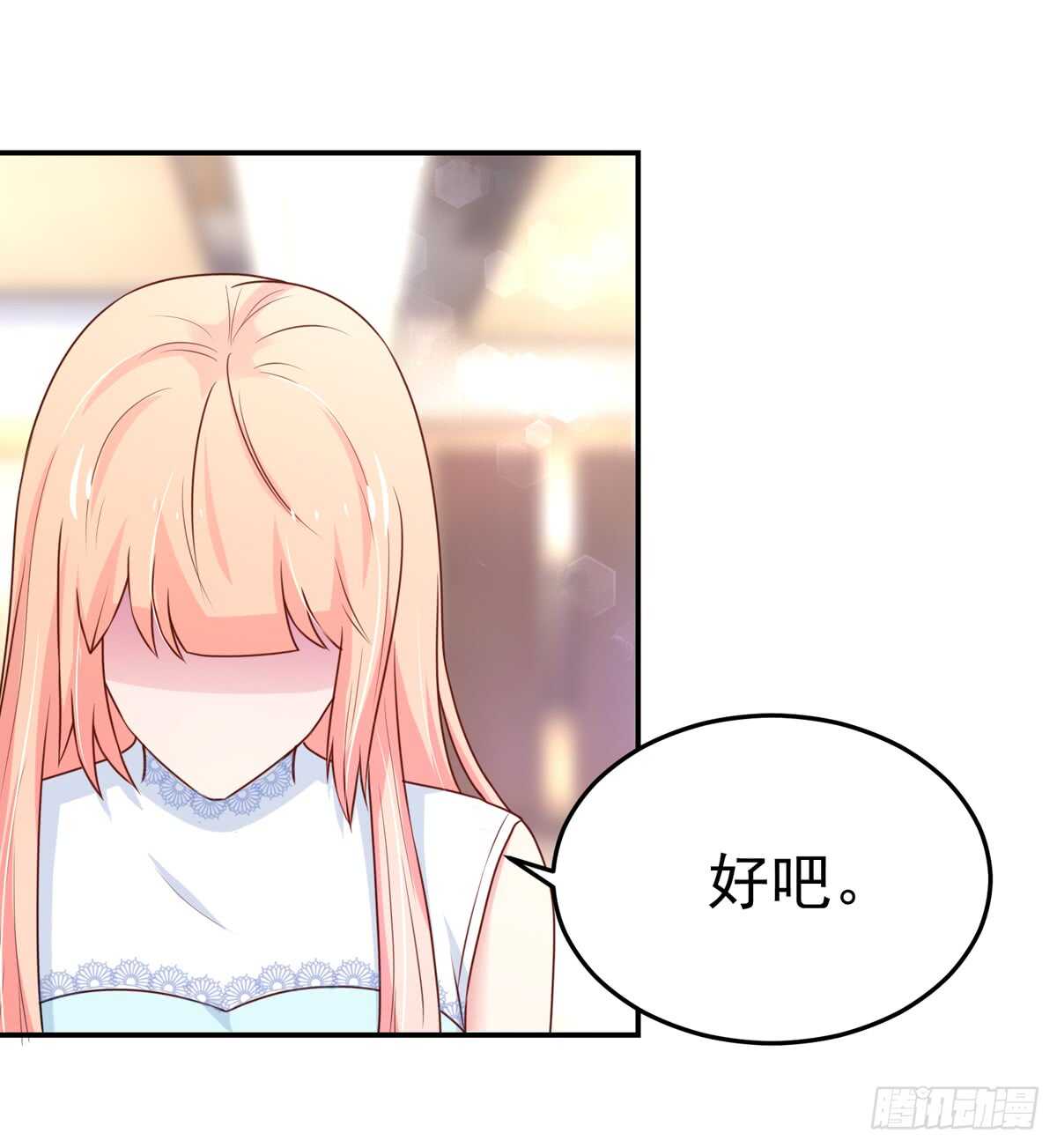 第97话 若汐的，焦虑-第97话
