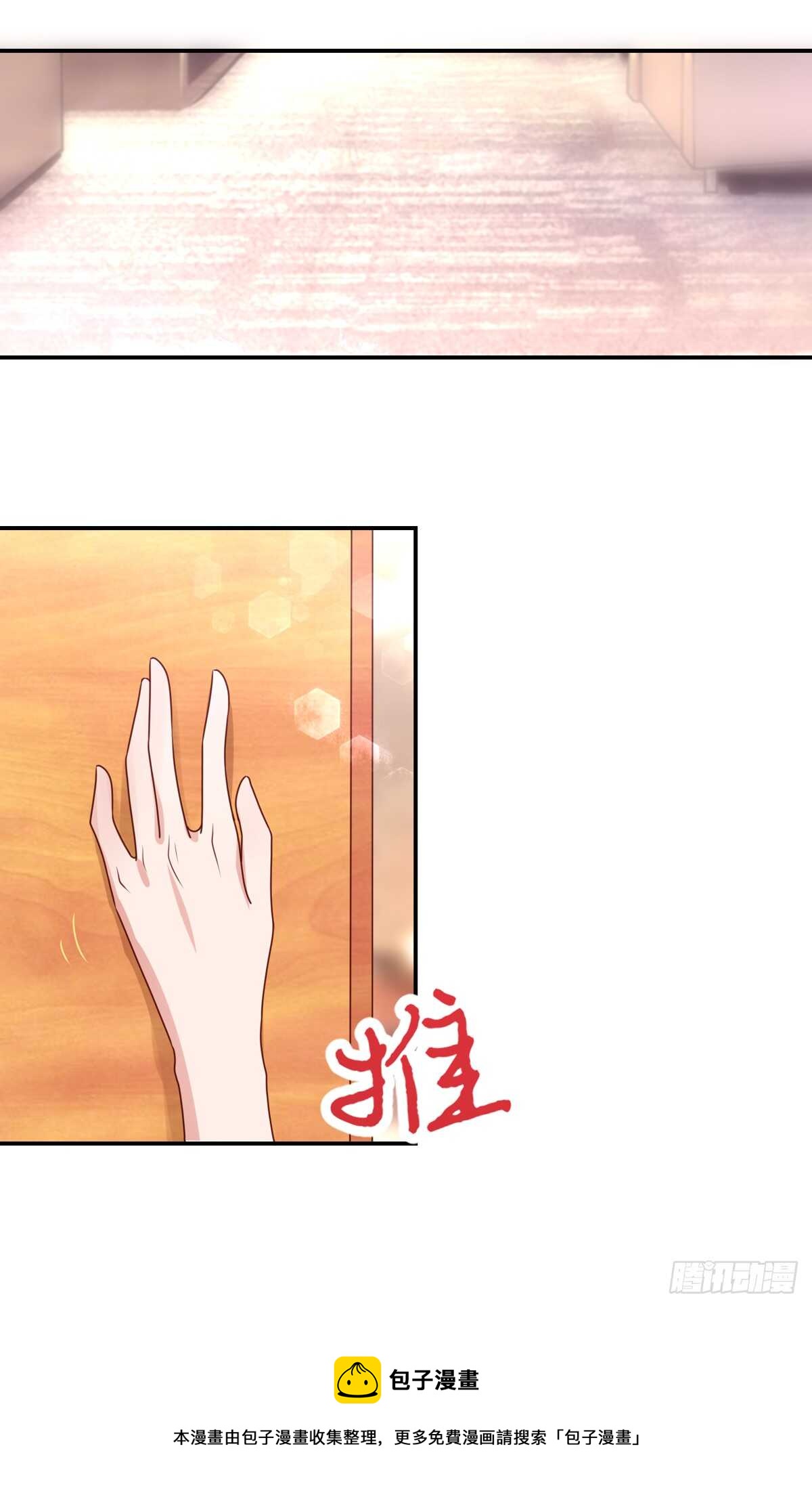 第97话 若汐的，焦虑-第97话