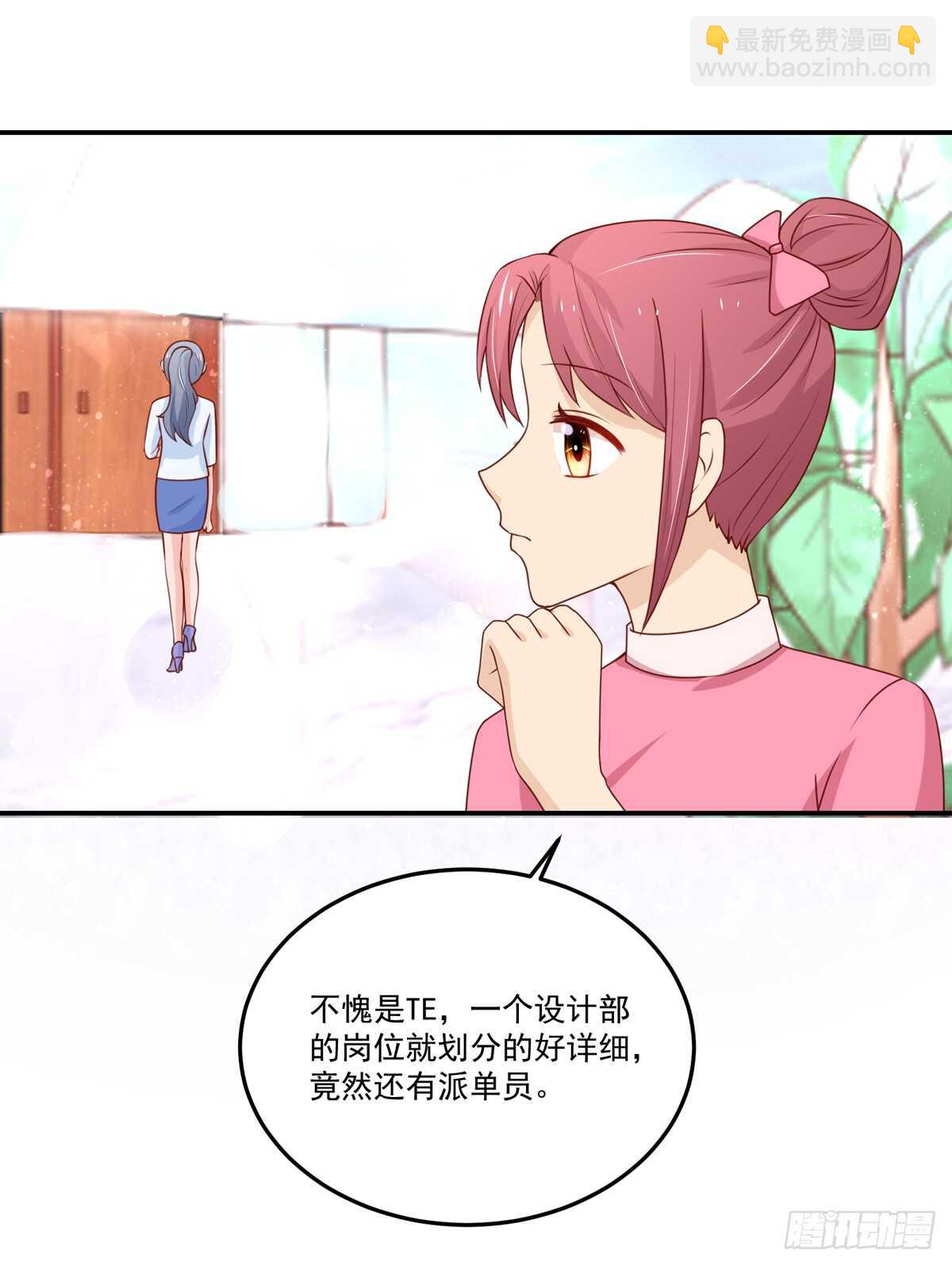 第97话 若汐的，焦虑-第97话