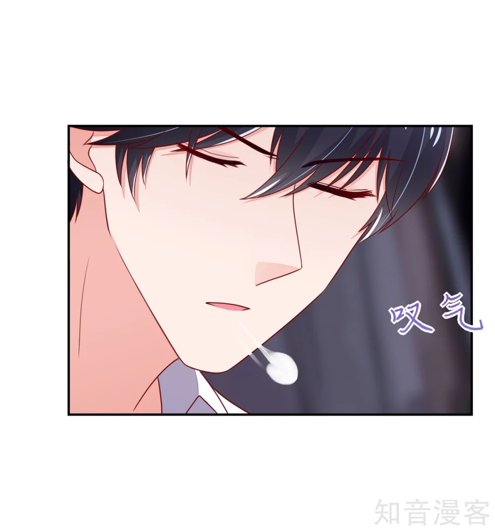 🍸国民男神有点甜 第103话 中了总裁的计 第14页