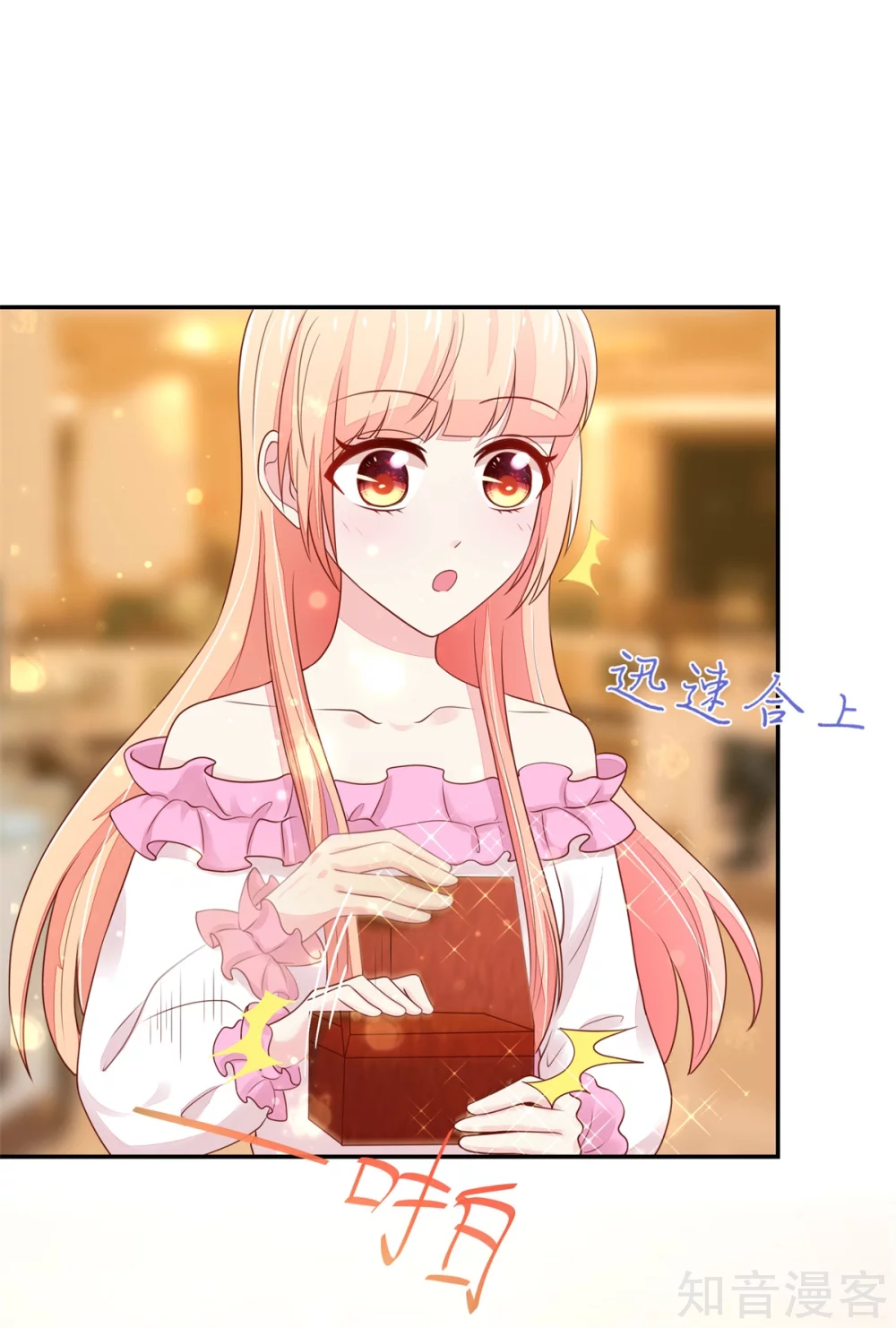 🍸国民男神有点甜 第105话 很想，大哭一场 第15页