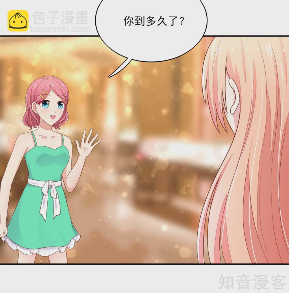🍸国民男神有点甜 第105话 很想，大哭一场 第5页