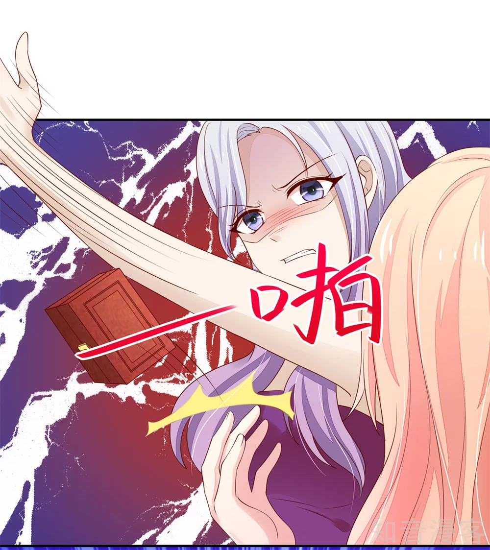 🍸国民男神有点甜 第107话 打的你，满地找牙 第3页