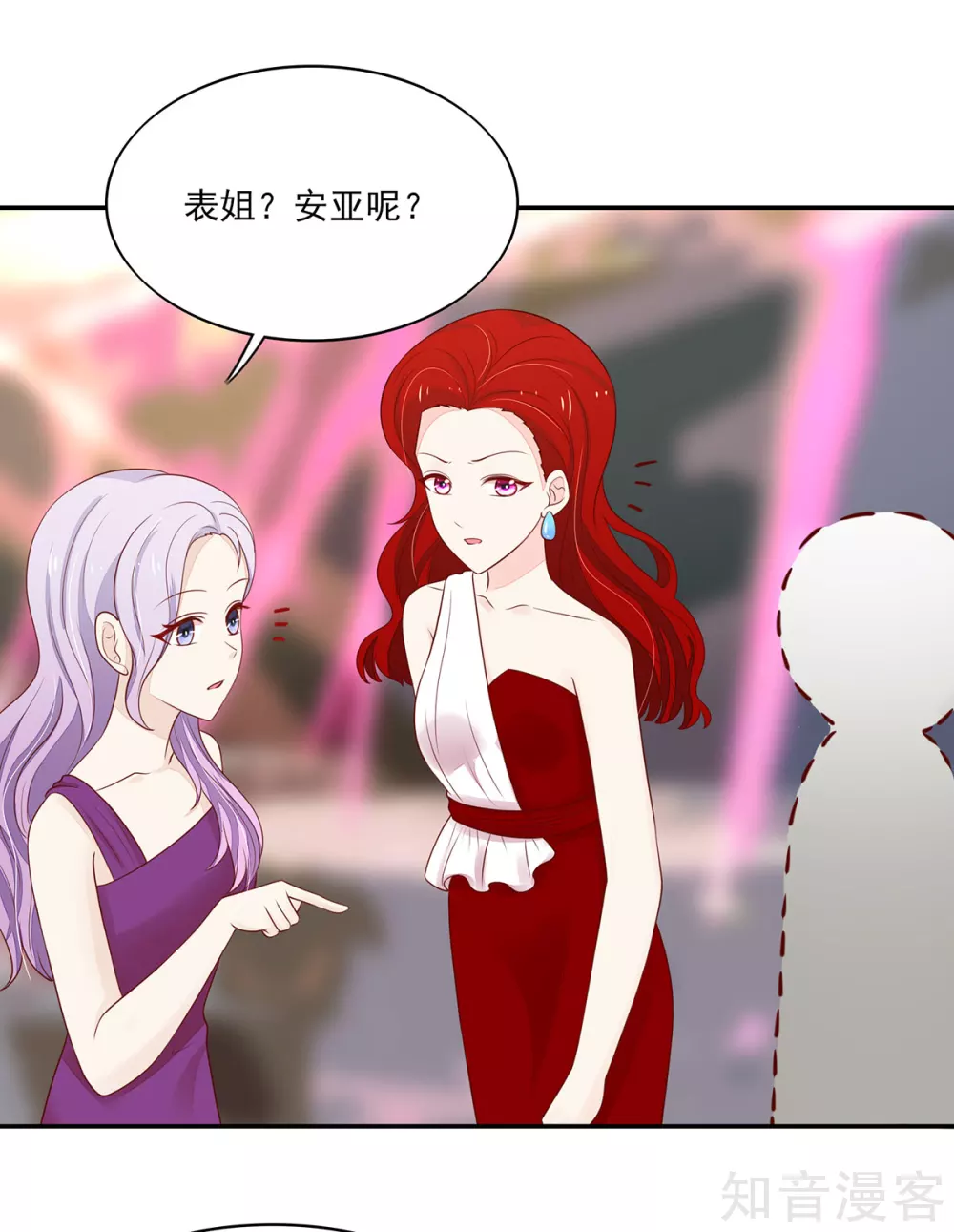 🍸国民男神有点甜 第113话 妩媚，的女人 第19页