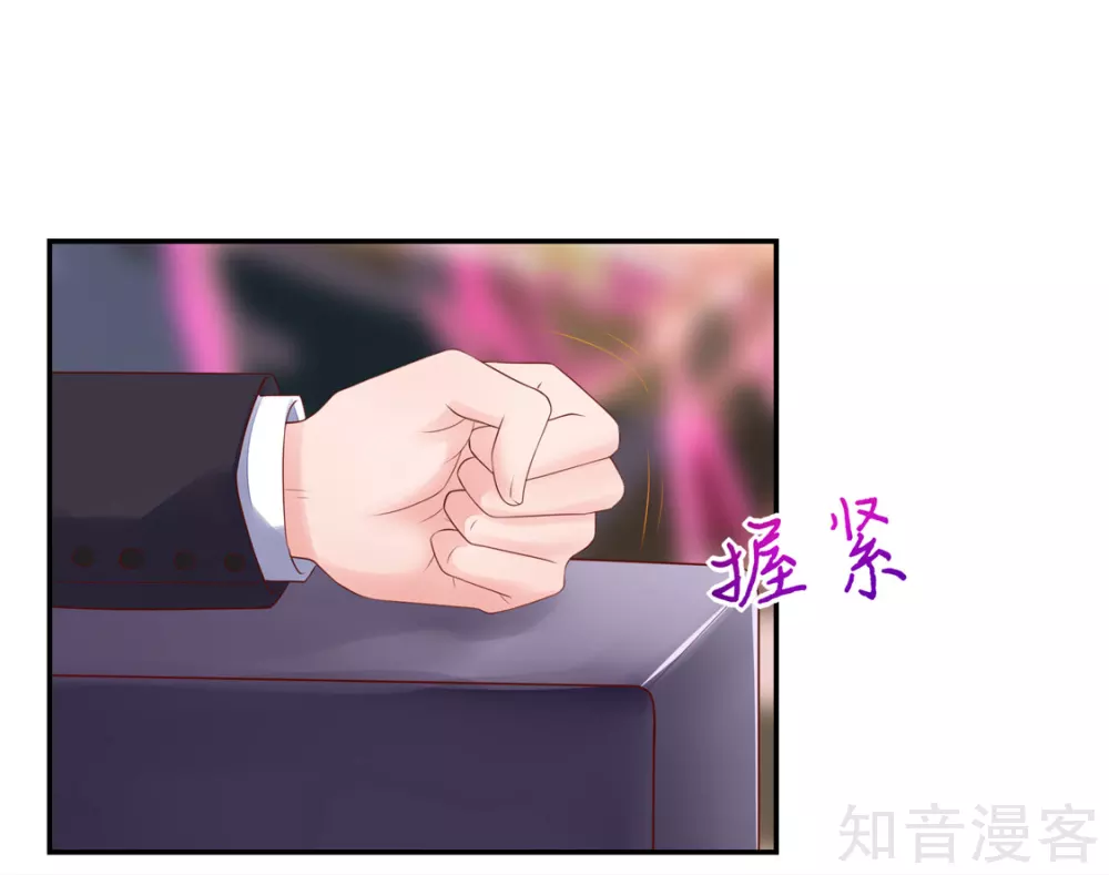 🍸国民男神有点甜 第115话 牵动，总裁心 第17页