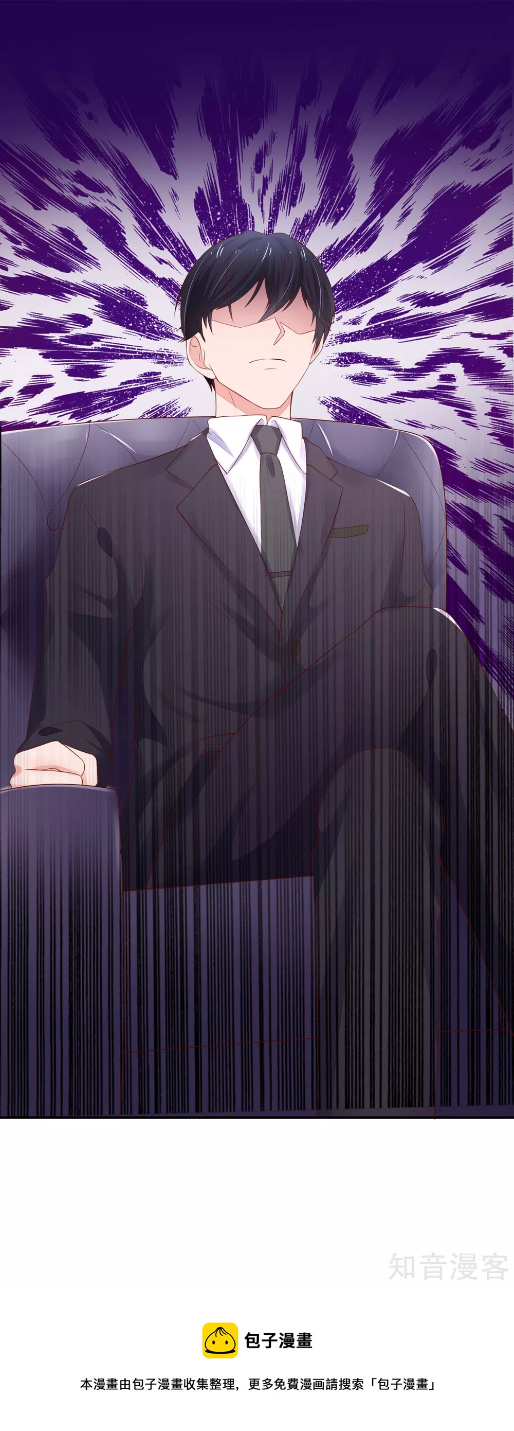 🍸国民男神有点甜 第115话 牵动，总裁心 第18页
