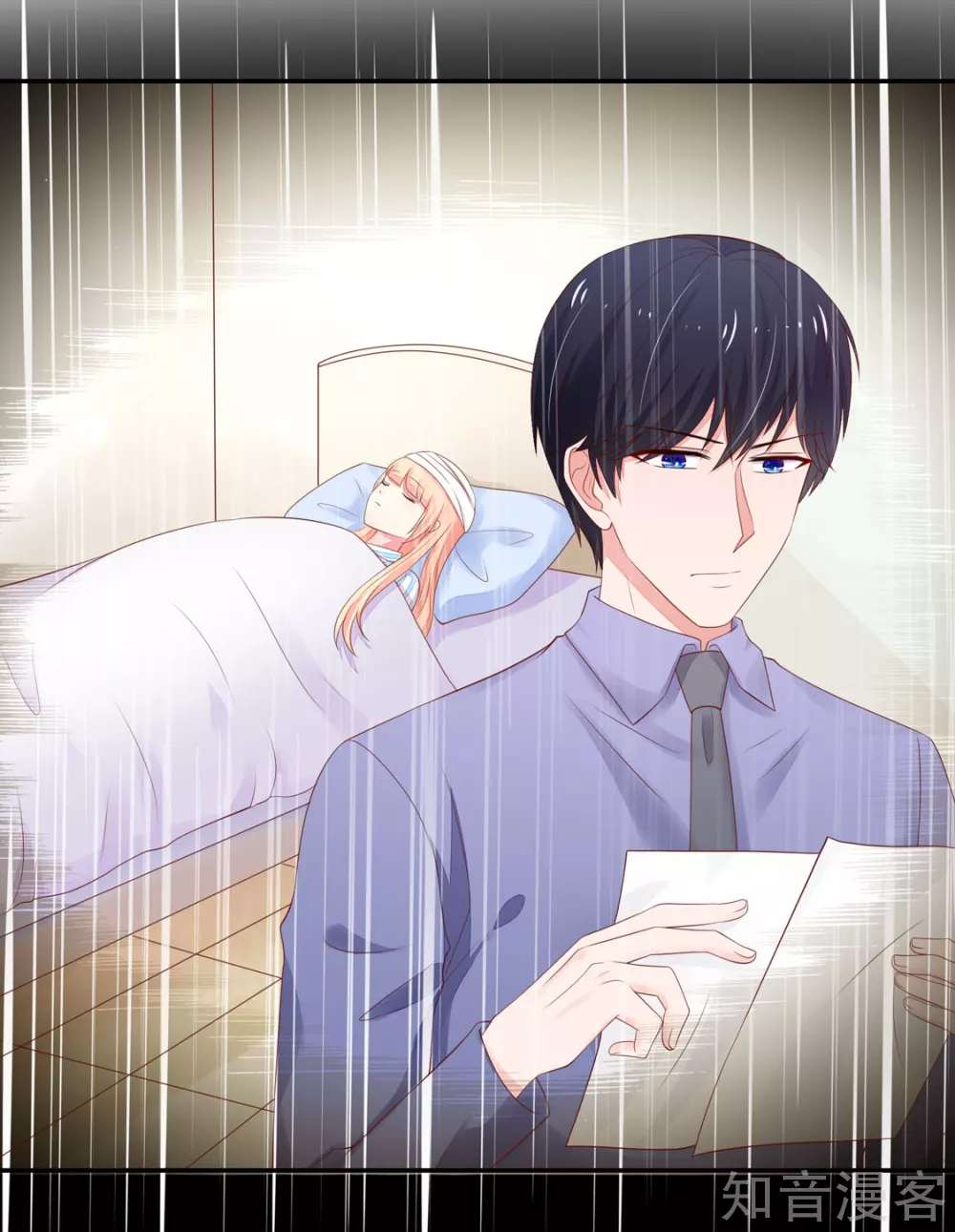 🍸国民男神有点甜 第115话 牵动，总裁心 第9页