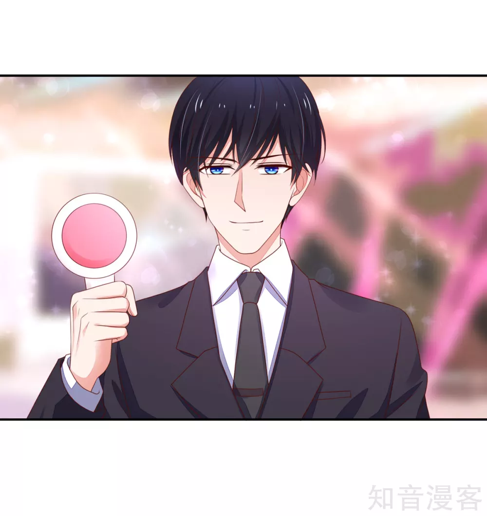 🍸国民男神有点甜 第117话 汐汐，感动全场 第11页