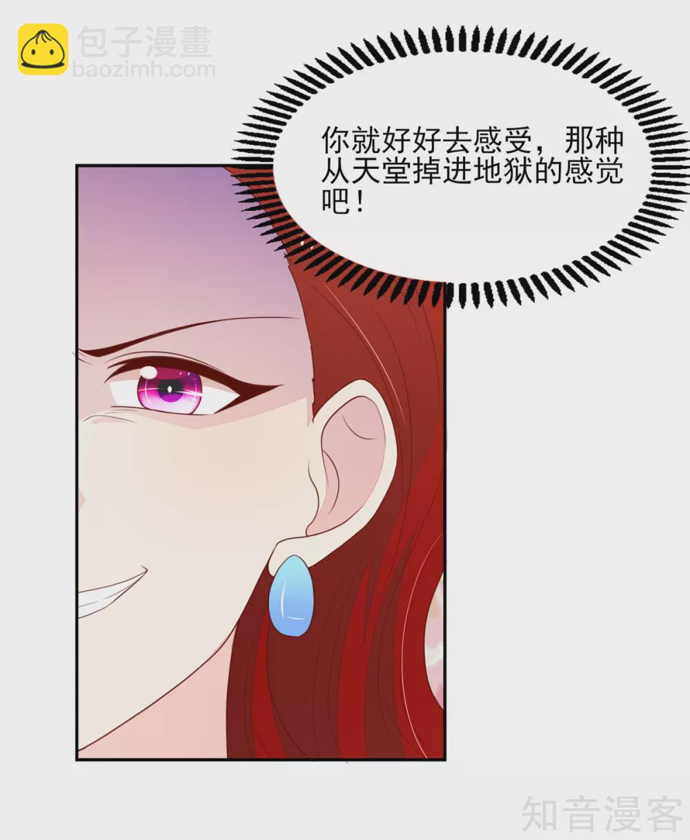 🍸国民男神有点甜 第119话 拿到，第一名 第12页