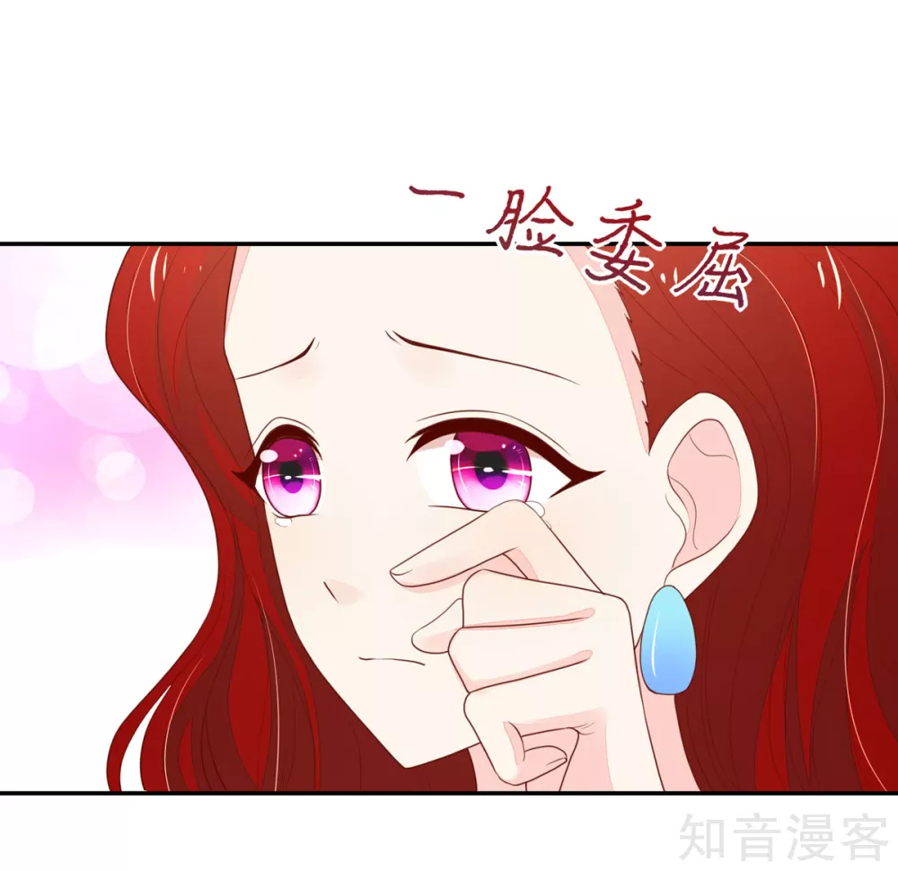 🍸国民男神有点甜 第119话 拿到，第一名 第14页