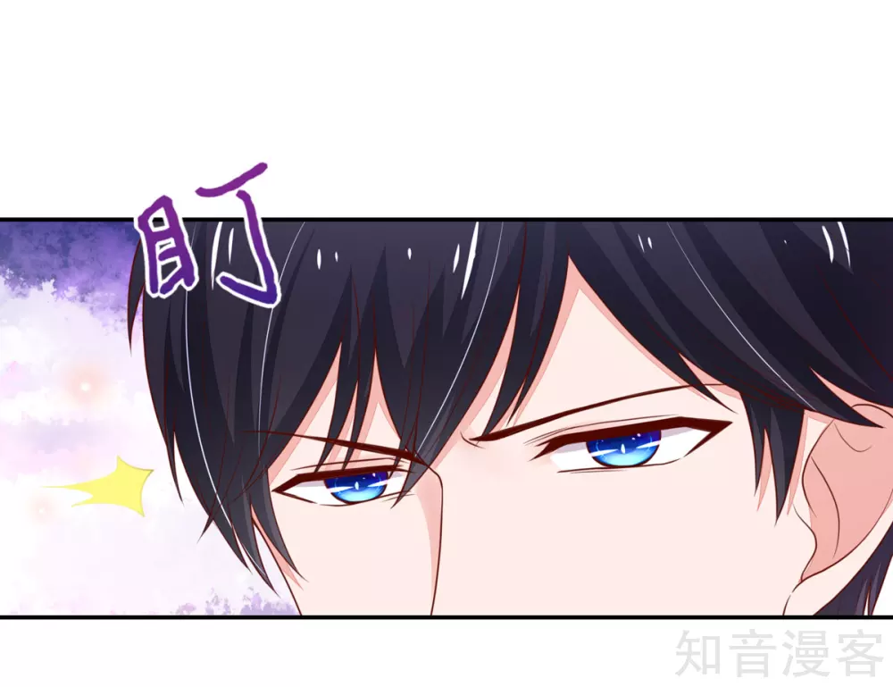 🍸国民男神有点甜 第119话 拿到，第一名 第16页