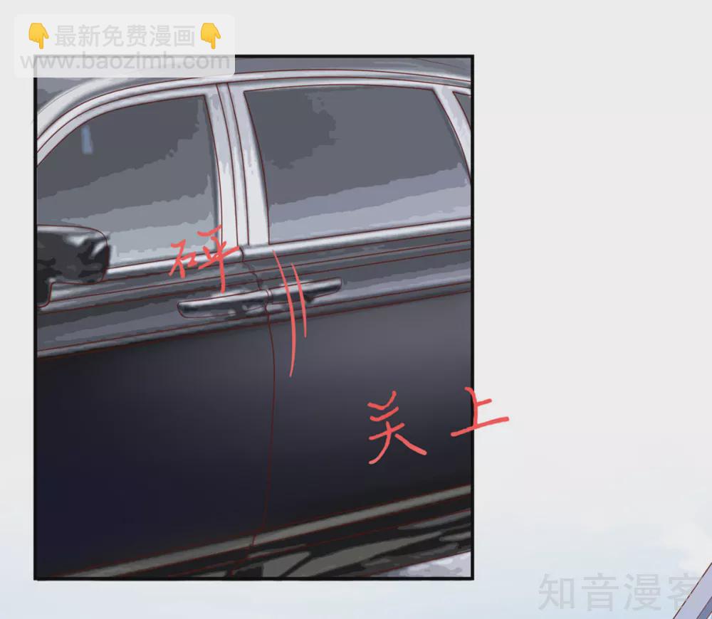 🍸国民男神有点甜 第129话 一把，搂入怀中 第7页