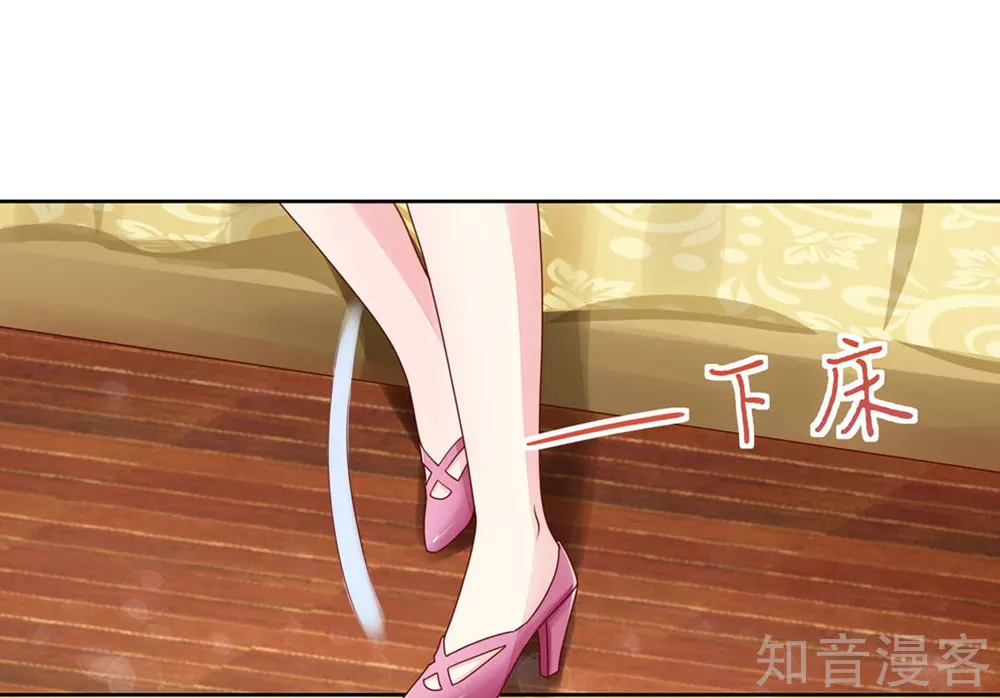 🍸国民男神有点甜 第133话 总裁的，演技 第12页
