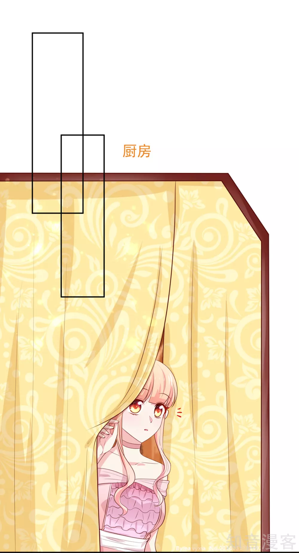 🍸国民男神有点甜 第137话 你们，绝不可能 第19页