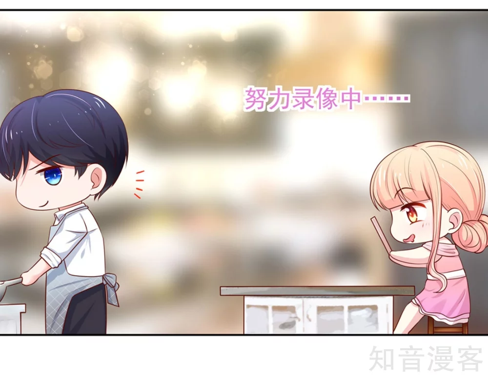 🍸国民男神有点甜 第139话 讨厌的，坏男人 第9页