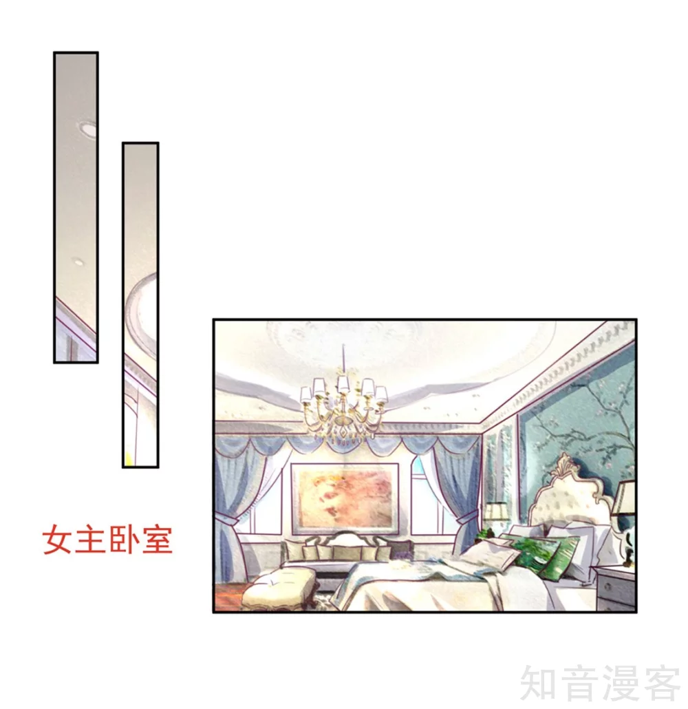 🍸国民男神有点甜 第147话 若汐的，心结 第8页