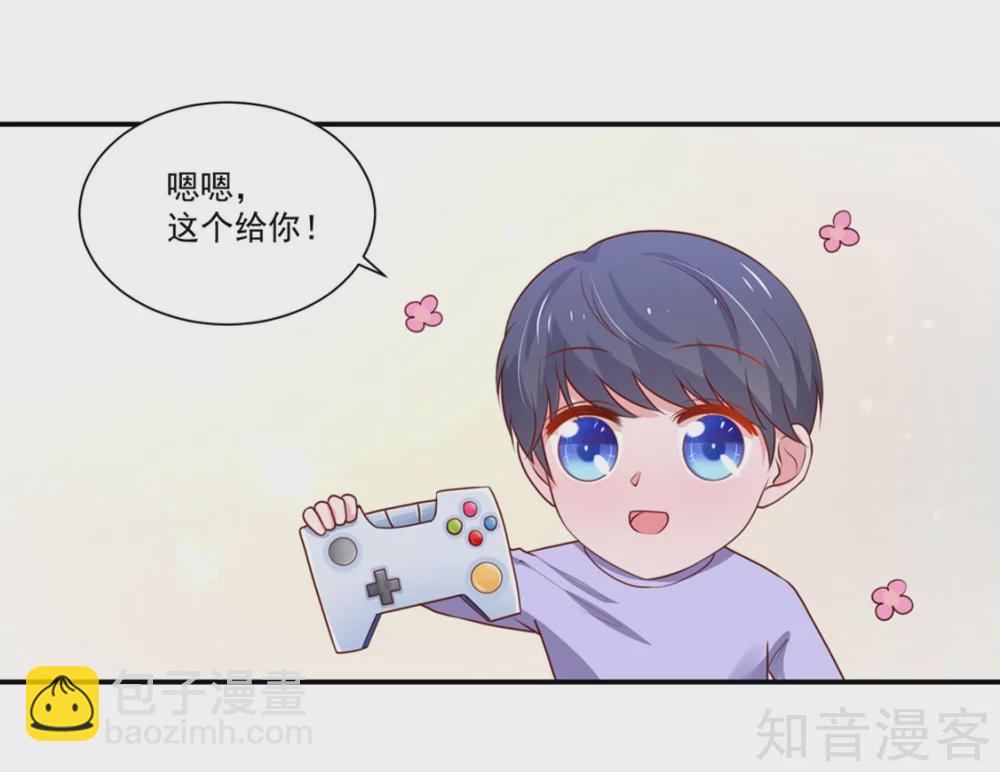🍸国民男神有点甜 第149话 若汐的，猜测 第10页