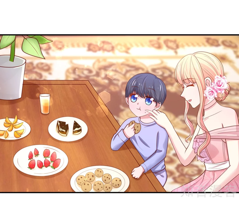 🍸国民男神有点甜 第149话 若汐的，猜测 第13页