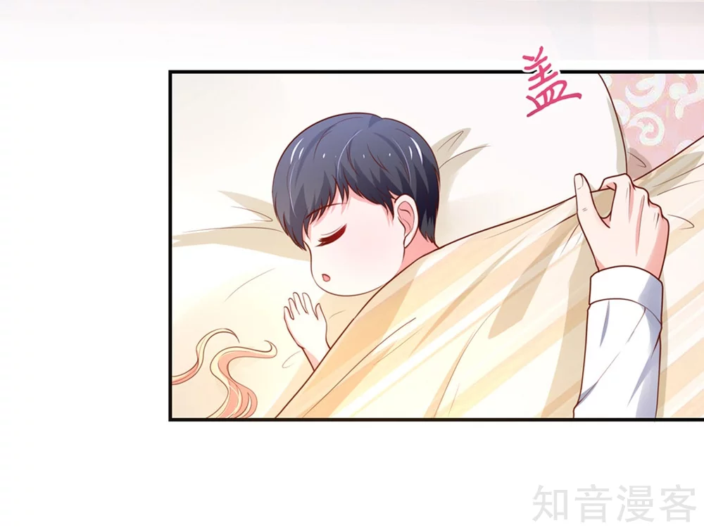 🍸国民男神有点甜 第149话 若汐的，猜测 第16页