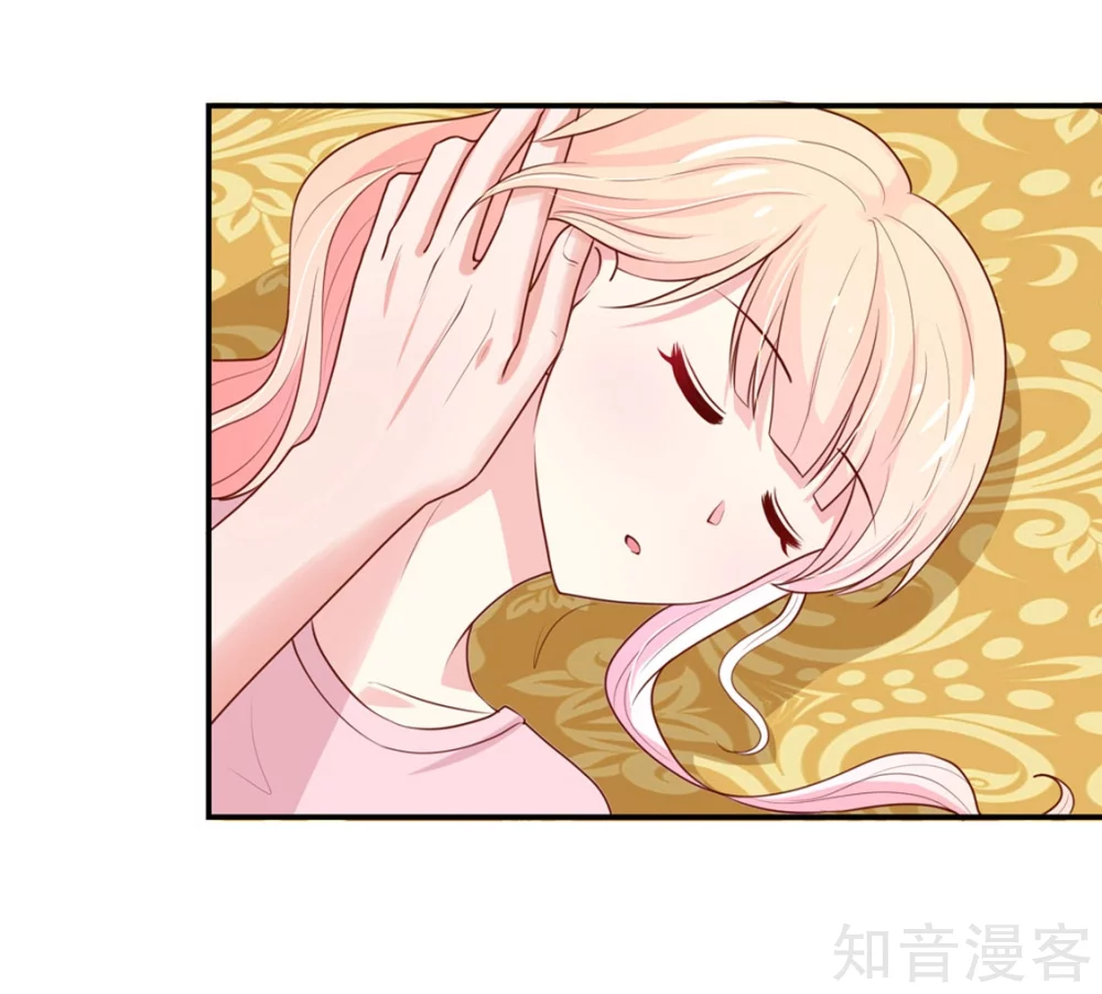 🍸国民男神有点甜 第149话 若汐的，猜测 第20页