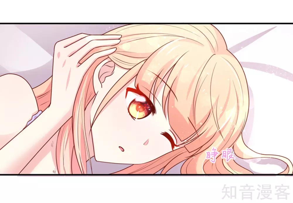 🍸国民男神有点甜 第151话 这不是，春梦 第10页