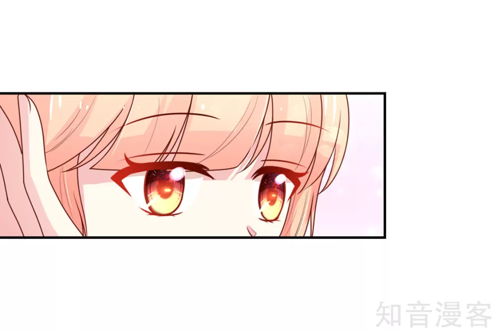 🍸国民男神有点甜 第151话 这不是，春梦 第19页