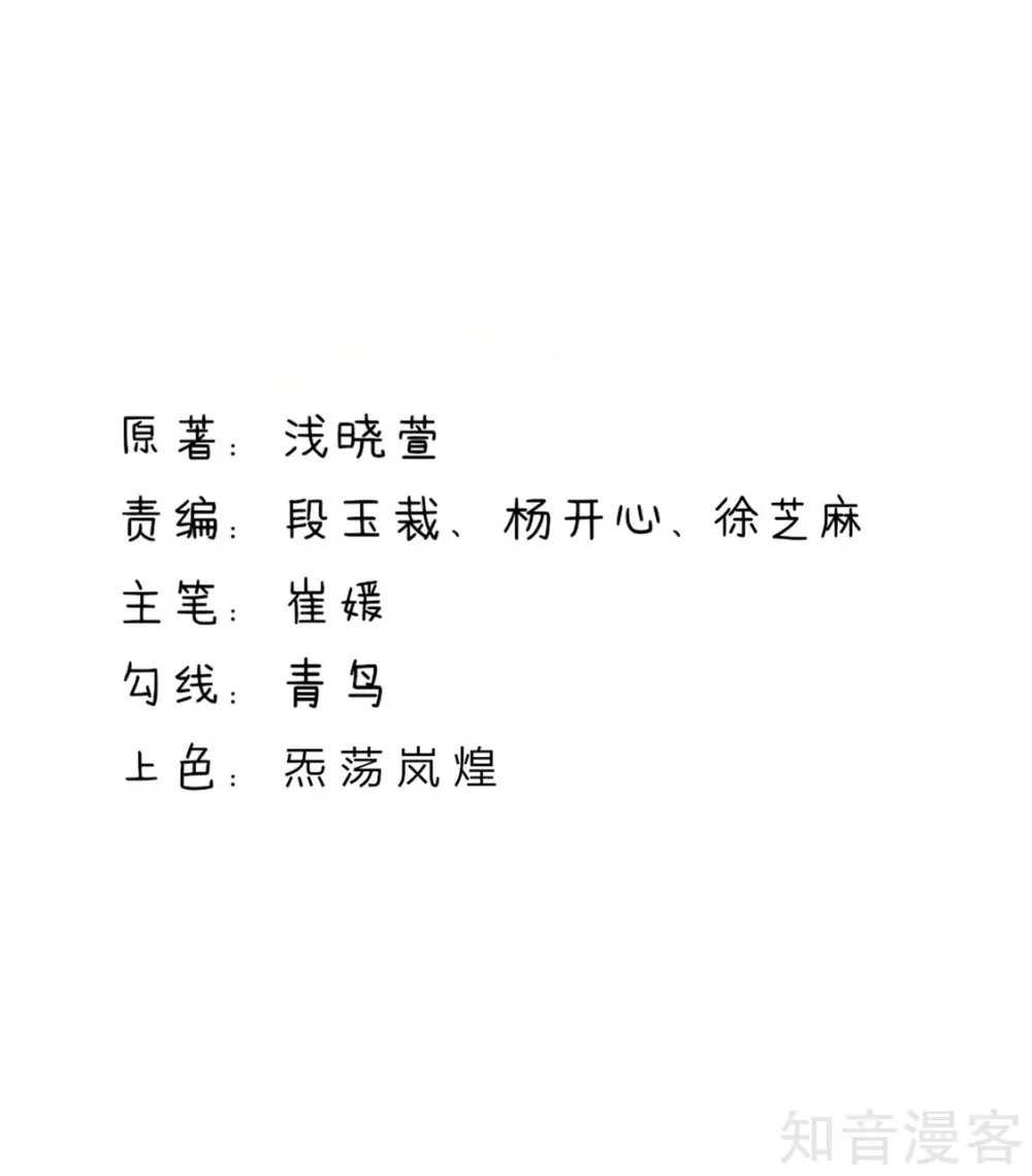 🍸国民男神有点甜 第151话 这不是，春梦 第2页