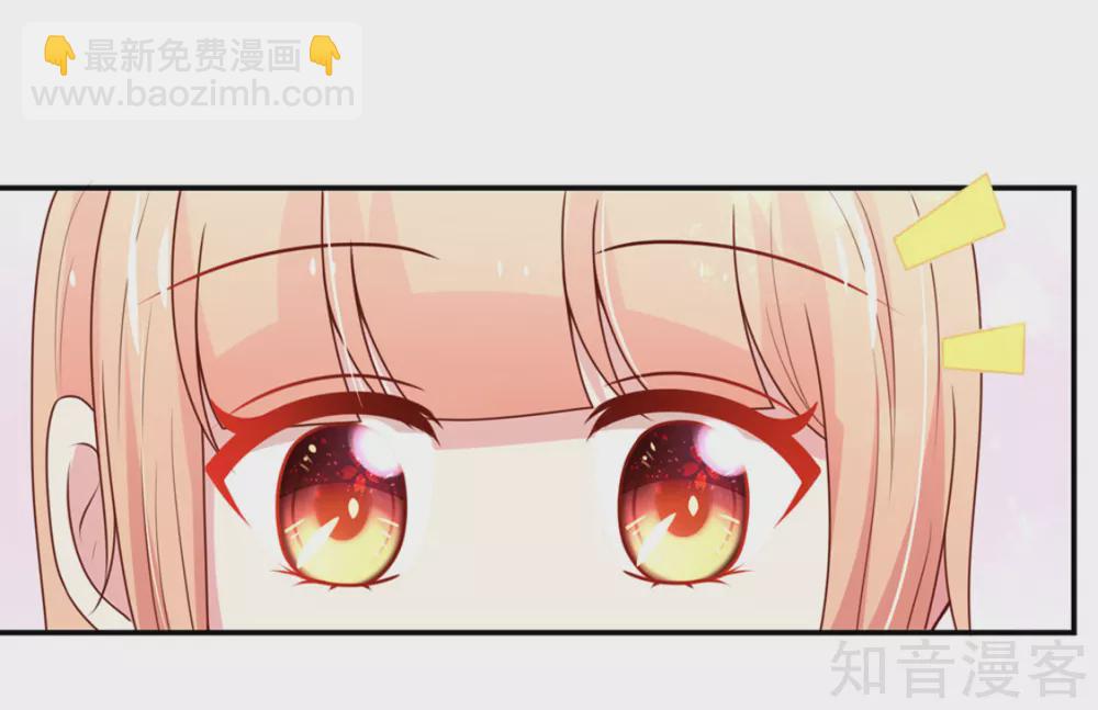 🍸国民男神有点甜 第151话 这不是，春梦 第20页