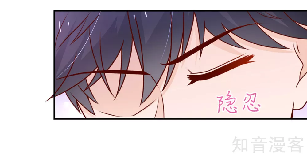 🍸国民男神有点甜 第151话 这不是，春梦 第4页