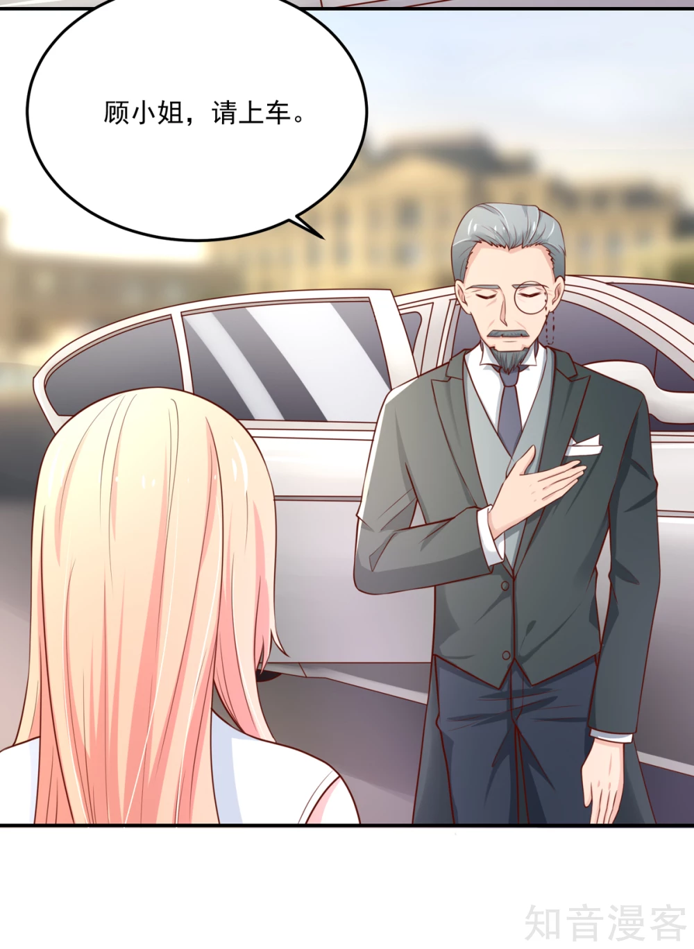 🍸国民男神有点甜 第154话 总裁的，贴心 第17页
