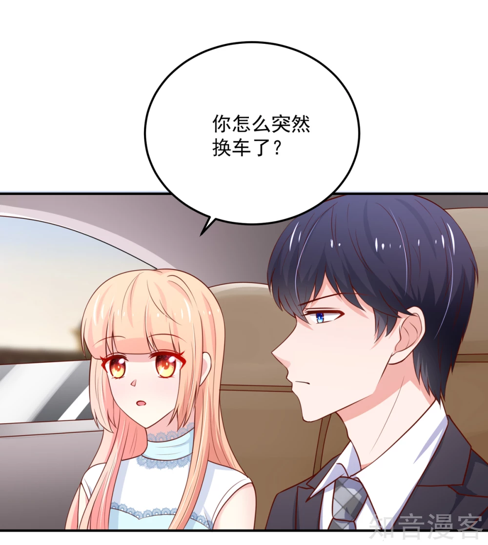 🍸国民男神有点甜 第154话 总裁的，贴心 第18页