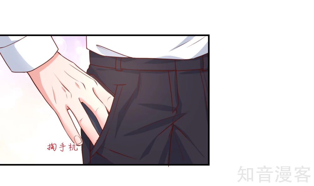 🍸国民男神有点甜 第154话 总裁的，贴心 第3页