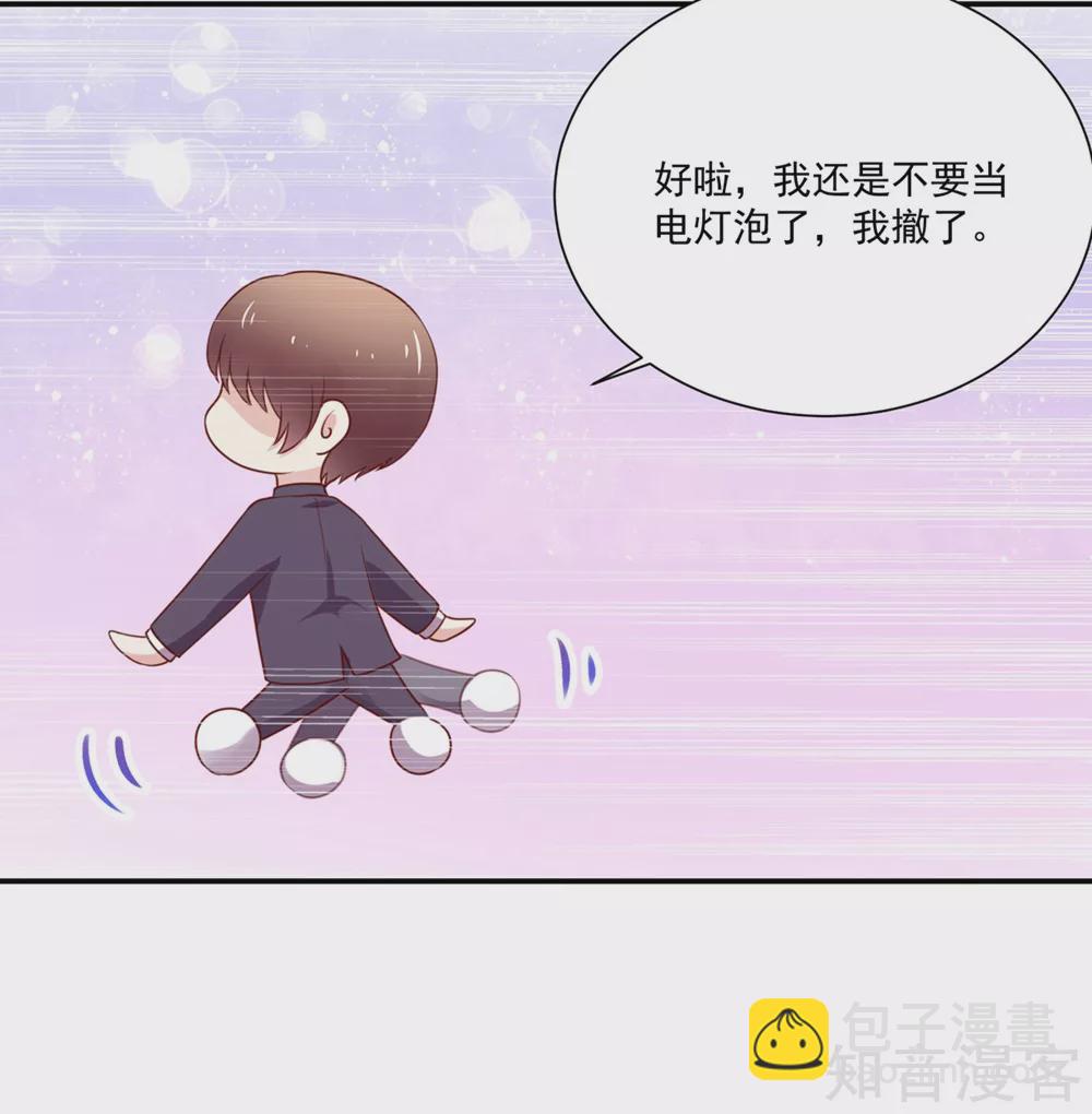 🍸国民男神有点甜 第161话 不信，他的爱 第14页