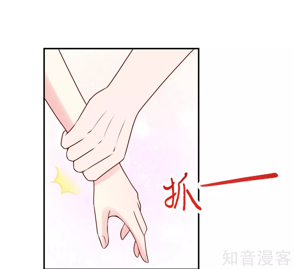 🍸国民男神有点甜 第161话 不信，他的爱 第21页