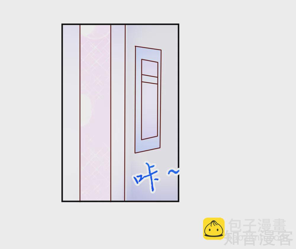 🍸国民男神有点甜 第169话 容骁，不穿衣服 第11页