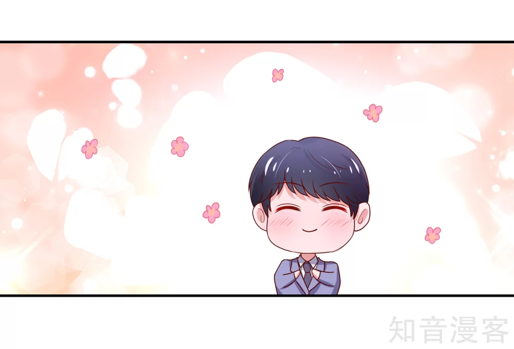 🍸国民男神有点甜 第175话 若汐，有所察觉 第10页